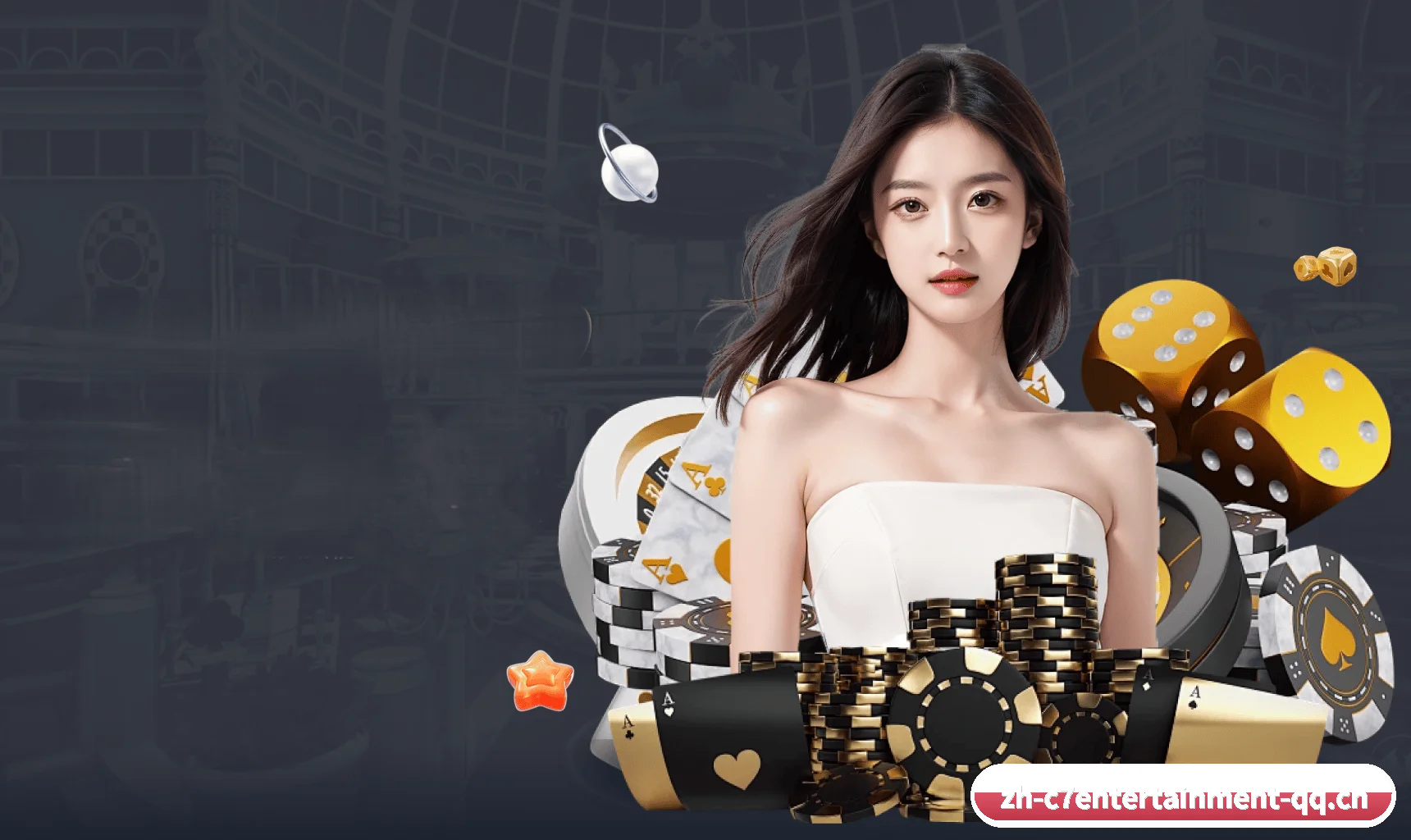c7娱乐 APP